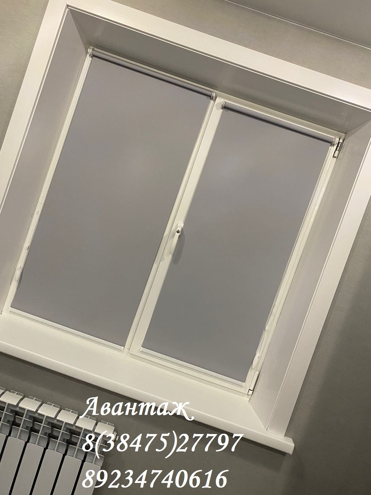 Жалюзи на окна — Авантаж