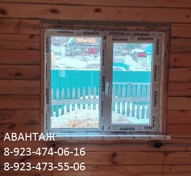 Монтаж окон — Междуреченск